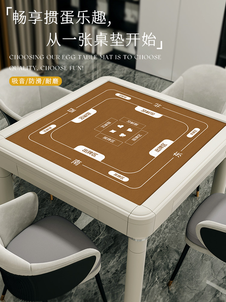 掼蛋专用桌布德州台布扑克牌比赛正方形加厚消音吸水防滑麻将桌垫