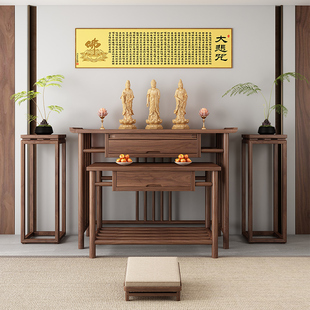 实木供桌香案家用客厅香火桌现代简约财神佛堂供佛桌供台黑胡桃木