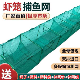 新型捕捉鱼笼大框虾笼渔网专用加厚捕地网龙虾笼黄鳝笼捕虾地网笼