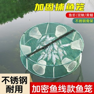 新型捕捉鱼笼抓捕鱼神器龙虾网笼虾笼小鱼网笼硅胶口折叠捞渔地网