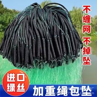 鱼网粘网三层进口绿丝渔网沉网软丝捕鲫鱼鲤鱼水库河湖挂底网沾网