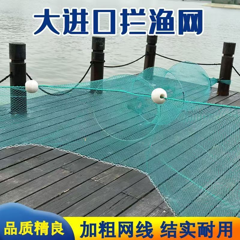 河道拦鱼八字网捕鱼拖拉大网