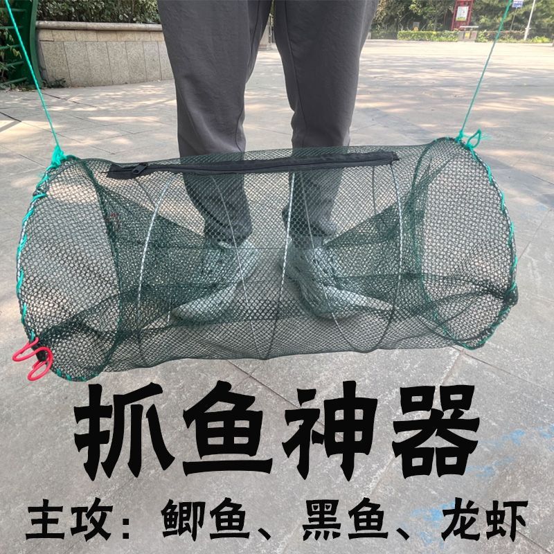弹簧折叠鱼笼捕鱼多用笼