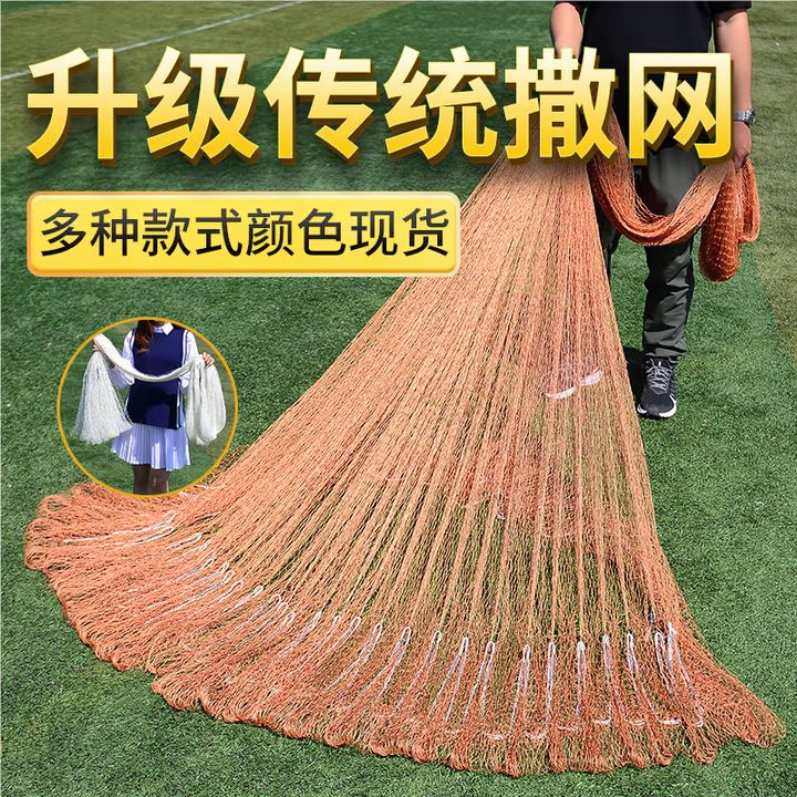 手抛鱼网传统轮胎线网加重铅坠钢坠老式撒网旋网捕鱼网易抛捕鱼网