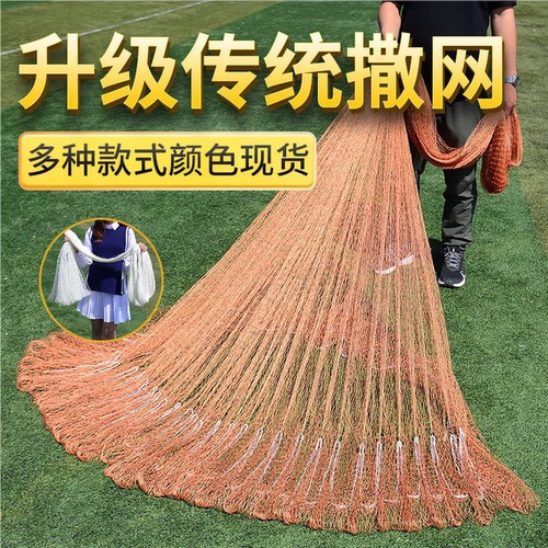 传统手撒网老式捕鱼旋网