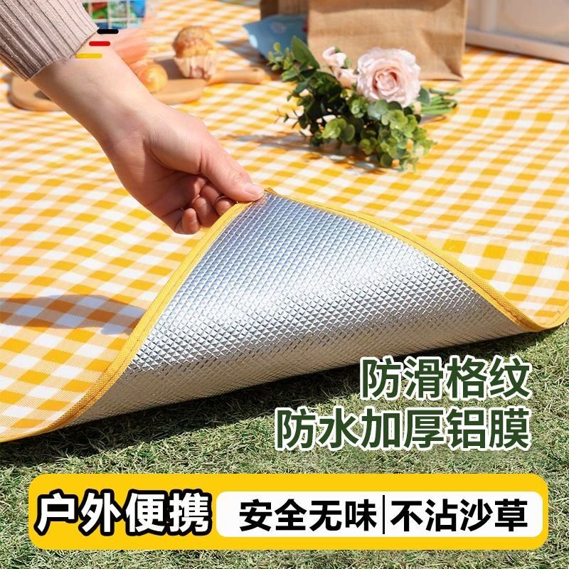户外防潮防水加厚野餐垫
