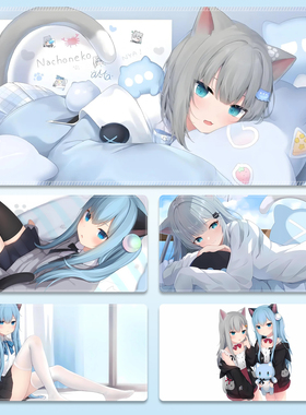 甘城猫猫 猫羽雫Nacho超大鼠标垫二次元锁边防滑动漫办公室键盘垫