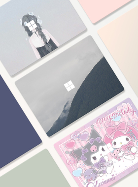 适用于微软电脑贴纸Surface pro 11/10/9/8/6贴膜Laptop 7笔记本保护膜GO/Studio全套简约家用办公不留胶定制