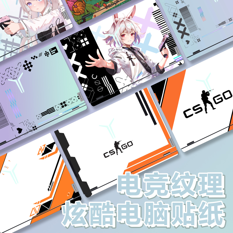 CSGO二西莫夫印花集电脑贴纸定制