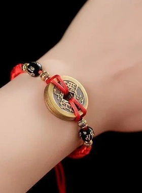 手绳五帝钱饰品脚链古风铜钱手工礼物红绳男女编织随身儿童手链