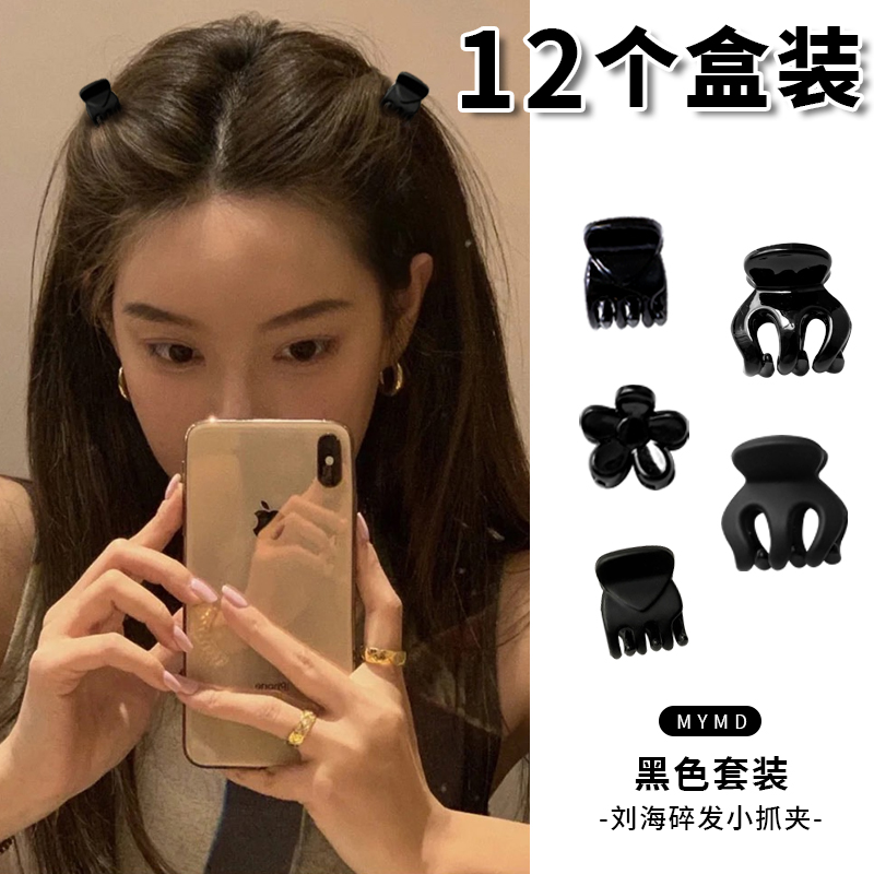 黑色小号抓夹磨砂基础百搭发夹女