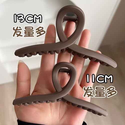 抓夹磨砂简约13cm鲨鱼夹超大号