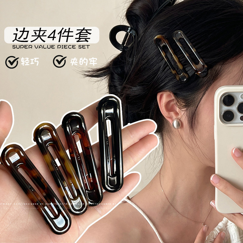 方形琥珀镂空发夹女边夹侧边一字夹2025夹子头饰发卡后脑勺鸭嘴夹,饰品/流行首饰/时尚饰品新,发饰,淘宝优惠券,粉丝福利购,淘宝优惠卷
