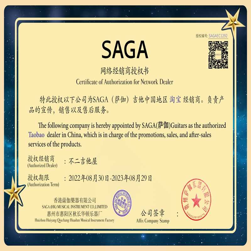 Saga sf700萨伽单板民谣木吉他男生女生初学者专用面单sagasf800-封面