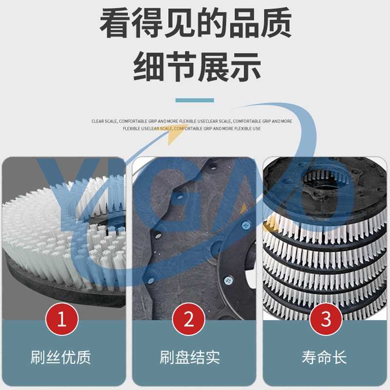 白云洁驰超宝荣恩克力威威卓力奇洗地机通用配件刷盘地刷针刷毛刷