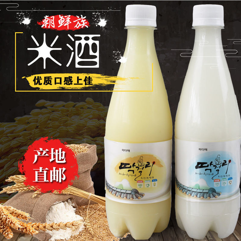 玛哒迈延边米酒朝鲜族特产图片