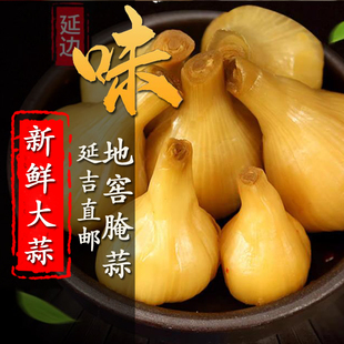 吉林延边朝鲜族泡菜延吉正宗新鲜大蒜糖醋蒜头腌酸瓣小包装 即食