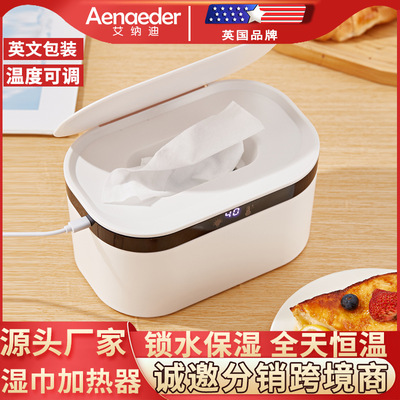 USB湿巾加热器婴儿恒温无线车载充电带夜灯热湿出行湿纸巾保温盒