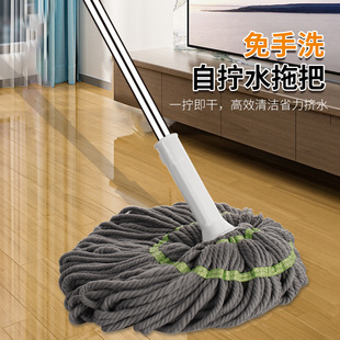 批发家用一拖净免手洗懒人墩布干湿两用加厚不锈钢拖把自拧水