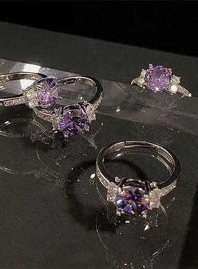 查理苏结婚情侣戒指 求婚紫色钻石甜酷轻奢锆石食指戒 光与夜