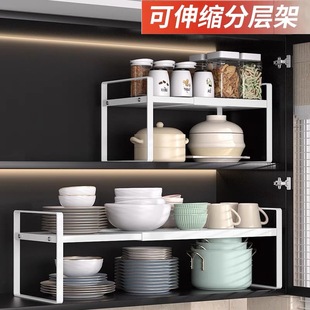 下水槽收纳架家用可伸缩霸州置物架橱柜内隔板碗碟分层厨房整理