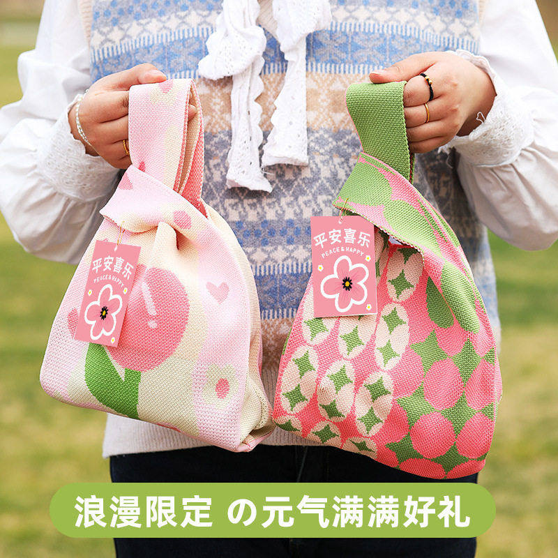 生日礼物送员工伴手礼实用手提针织袋套餐公司开业送顾客活动礼品,包装,礼品袋/塑料袋,淘宝优惠券,粉丝福利购,淘宝优惠卷