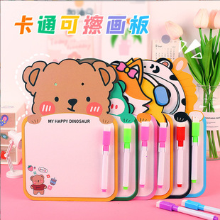 可擦画板儿童涂鸦画板白板男女孩幼儿园学生小礼物奖品画画