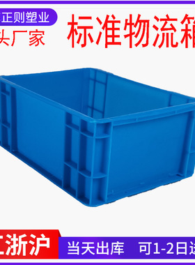 工业塑料胶箱EU4316灰色汽配箱 欧标物流箱可加防尘帘周转箱塑料