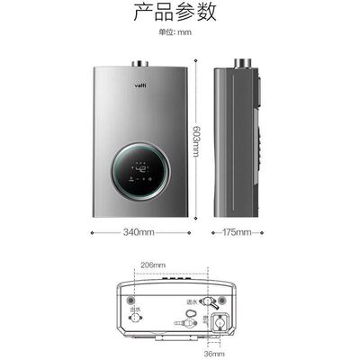 华帝新款智能恒温燃气热水器i12103天然气洗澡神器液化气家用舒适