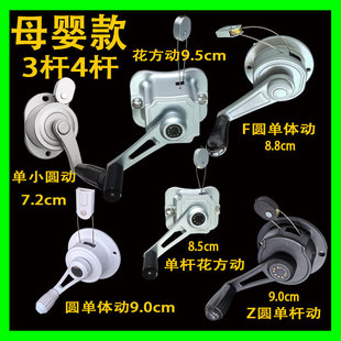 3杆4杆连接线通用配件阳台双杆升降晾衣架动滑轮 厂家代发母婴款