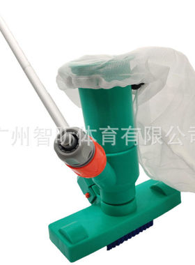 厂家直销新款绿色泳池吸池头 喷头带杆清洁配件 泳池配件吸池头