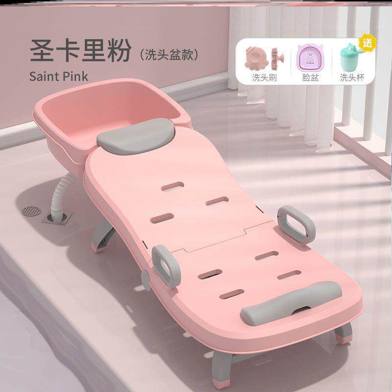 可折叠大号孕妇洗头躺椅家用月子洗头床老年人大人洗头发神器儿童