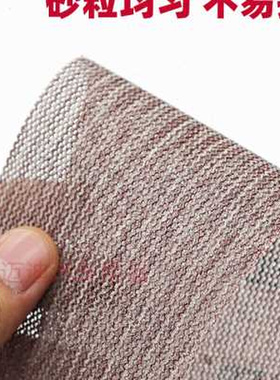 极速长方形干磨网砂纸70x19y8手刨磨板植绒砂纸车用自粘打磨抛光