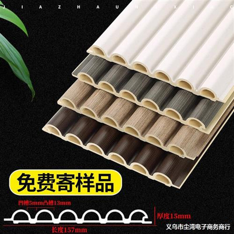 生态木饰木圆波浪板护墙板背景墙实木幼儿K园板格栅板材板圆弧半