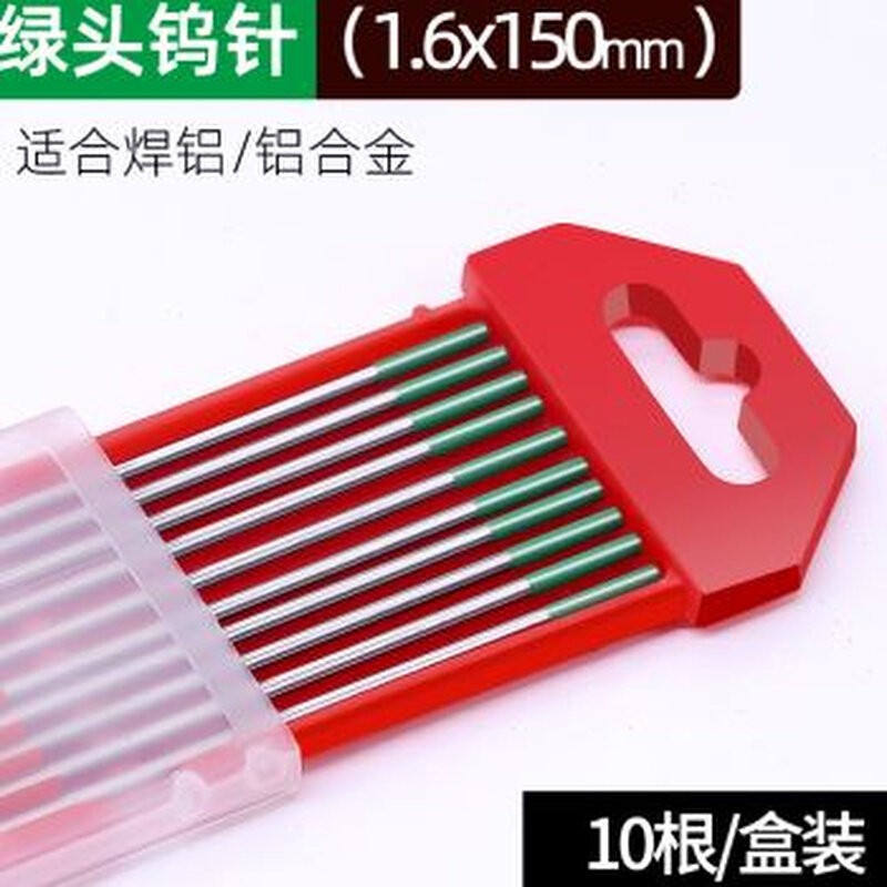 氩弧焊钨针16 20 24 32氩弧焊机北坞钨极乌针棒点焊针钨极针