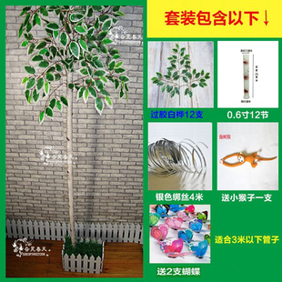 仿真竹子树皮塑料假花藤条植物包下水管道装 饰暖气管燃气遮挡柱子