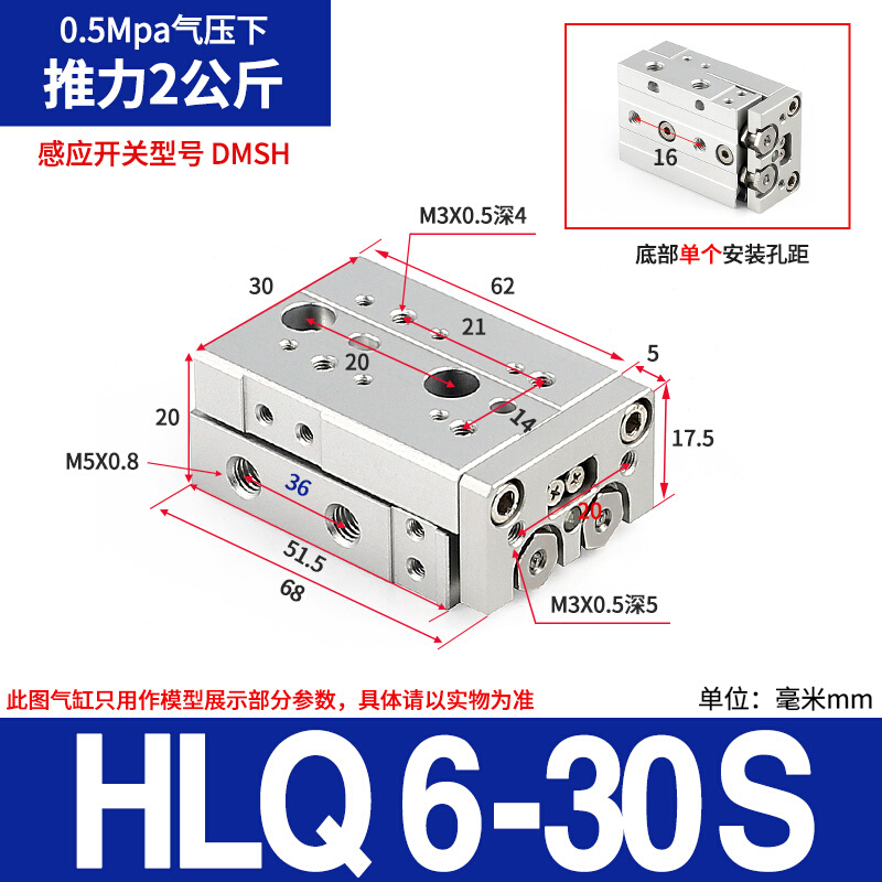 亚德客型气动HLQ滑台气缸HLQ6/8/12/16/20/25X10X20X30X40X50X75S
