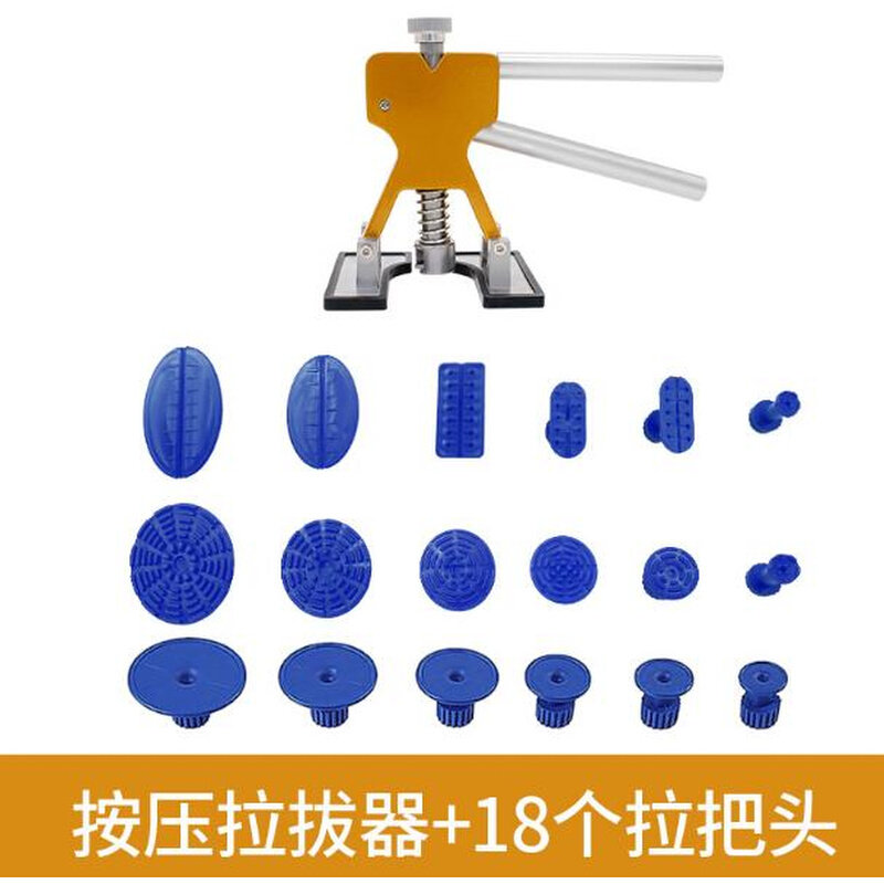 汽车凹陷修复工具车门保险杠机盖钣金修复器凹凸修复拉拔器过桥器