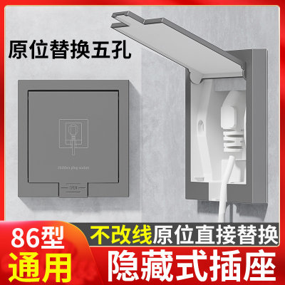 国际电工86型隐形16a空调插座