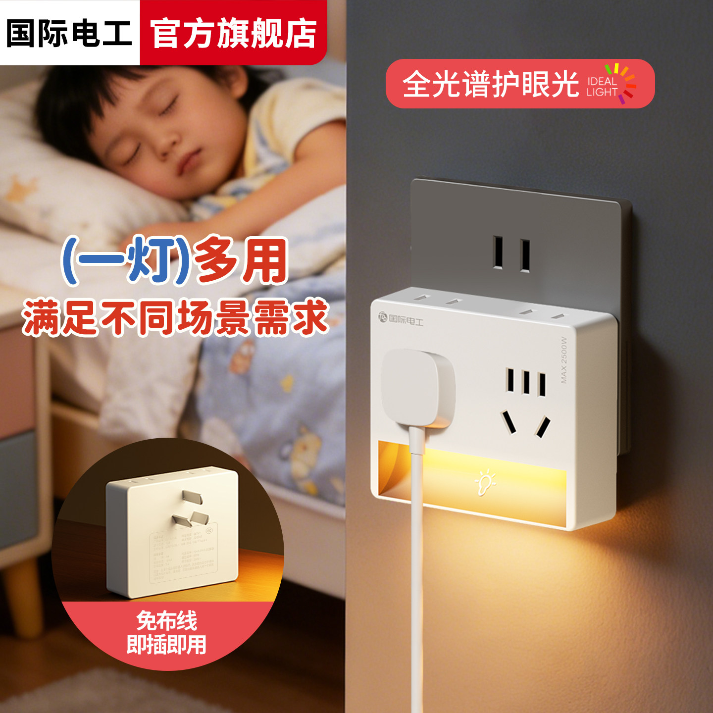 家用led台灯卧室床头灯高级感轻奢颜值插电式2026新款护眼小夜灯