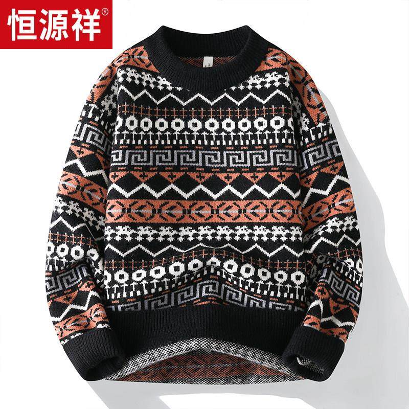 恒源祥男士圆领提花毛衣内搭冬季休闲加厚宽松套头打底保暖羊毛衫,户外/登山/野营/旅行用品,速干T恤,淘宝优惠券,粉丝福利购,淘宝优惠卷