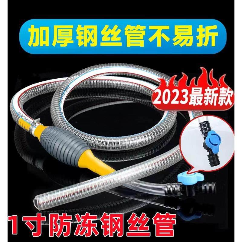 汽车油箱抽油神器手动汽油柴油抽油泵抽水自吸油器油管加油抽油器