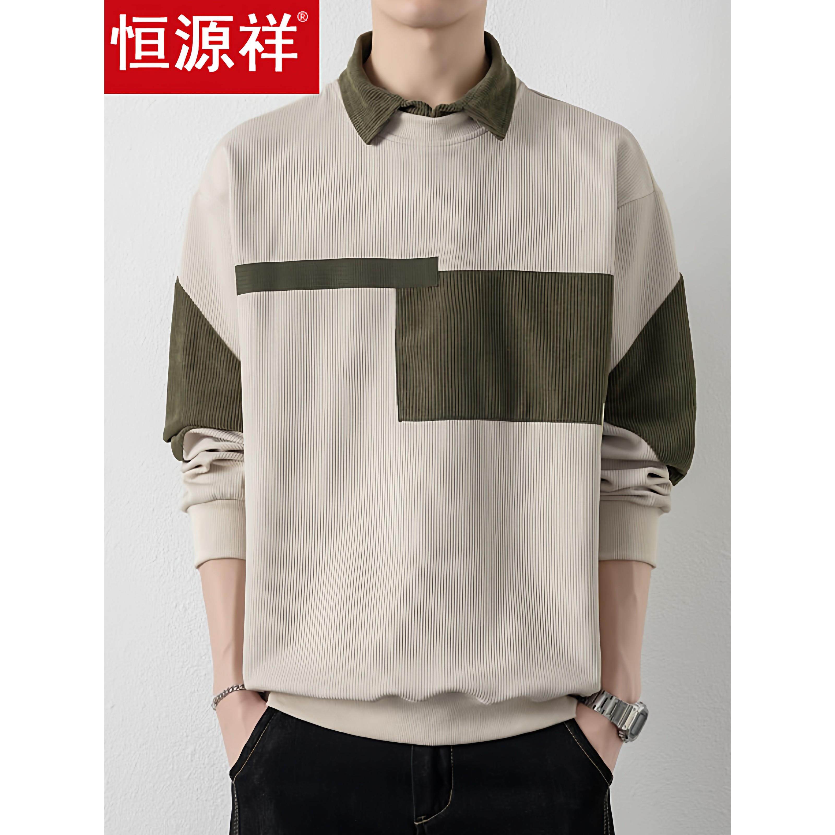 恒源祥假两件卫衣男款polo翻领T恤内搭衬衫领灯芯绒,户外/登山/野营/旅行用品,速干T恤,淘宝优惠券,粉丝福利购,淘宝优惠卷