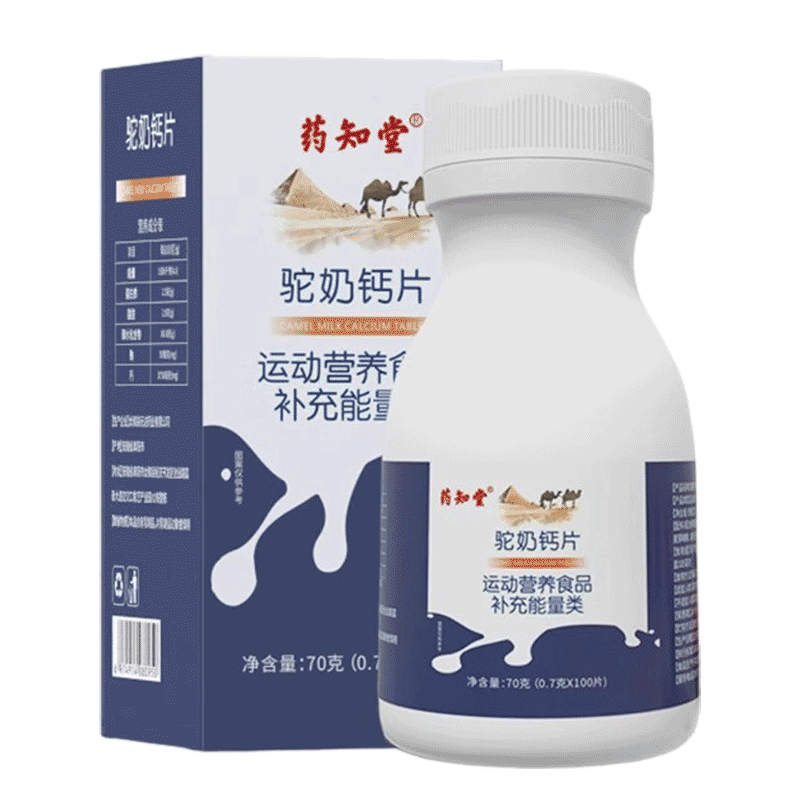 药知堂驼奶钙片官方旗舰店官网骆驼钙咀嚼片60g/瓶营养好味道