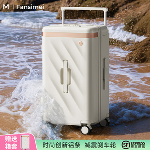 2026新款宽拉杆行李箱女24寸大容量高颜值品质旅行箱20寸登机箱男