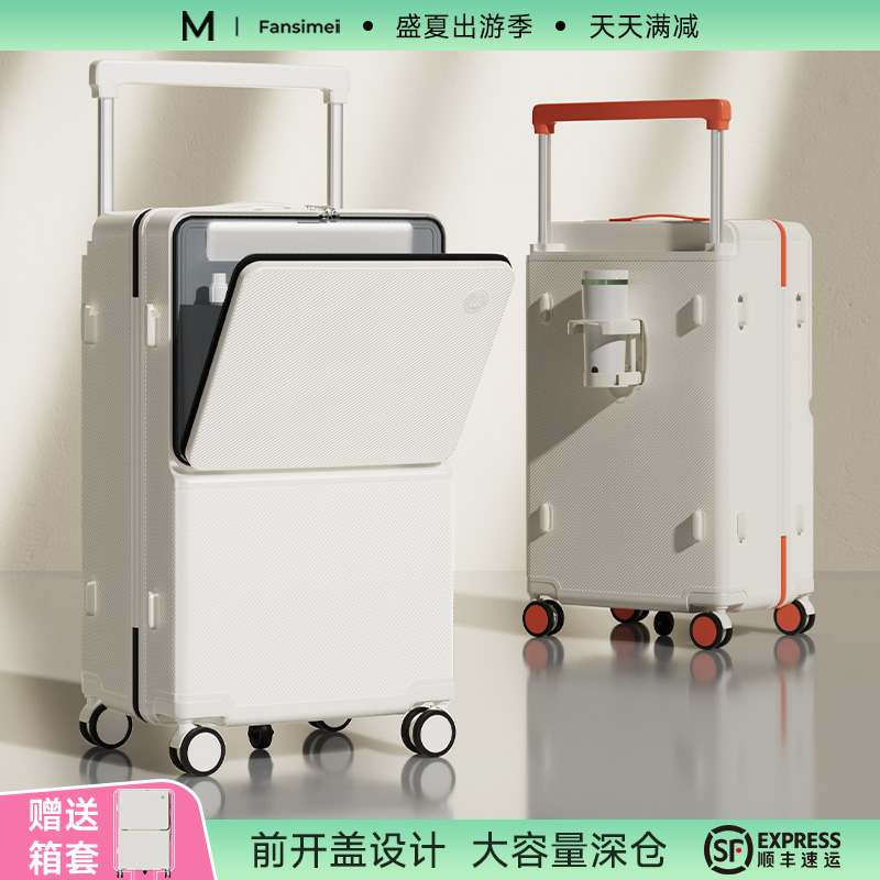 新款宽拉杆行李箱28寸深仓大容量