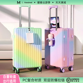 2025新款 行李箱女24寸大容量儿童拉杆箱登机箱20寸结实耐用旅行箱