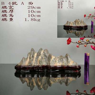 正品太湖灵璧幽兰石假靠笔架山子型形搁笔观赏奇石头中式办公室内