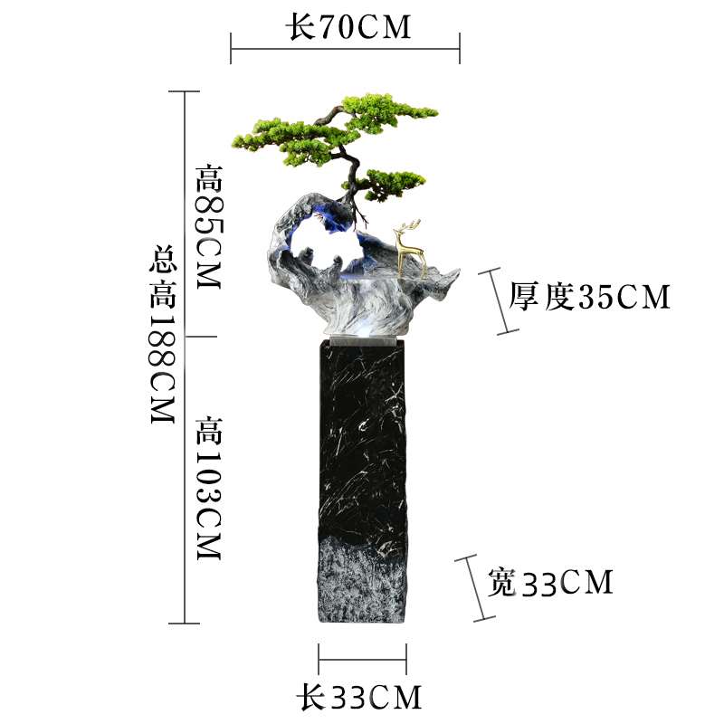 正品新中式轻奢流水落地摆件迎客松大客厅玄关装饰公司店面乔迁循