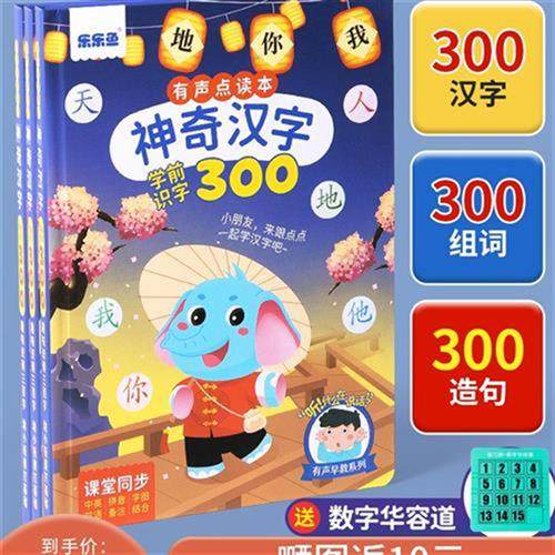 宝岁男女具教两发玩儿开2孩礼3早小物宝智孩日子一童生力益孩三智